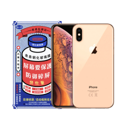 Защитное стекло 3D Remax iPhone XS