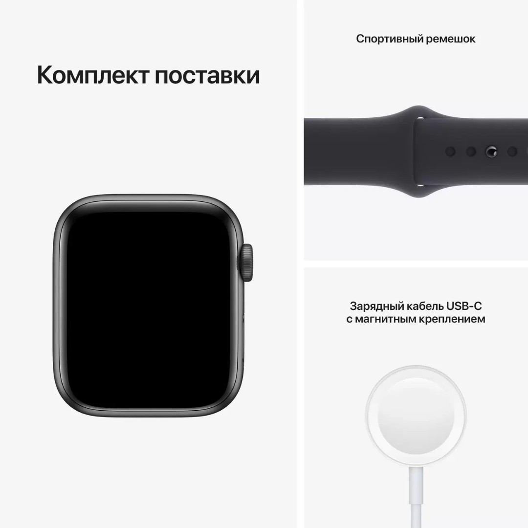 Apple Watch SE 44mm Корпус «серый космос» Черный спортивный ремешок картинка 5