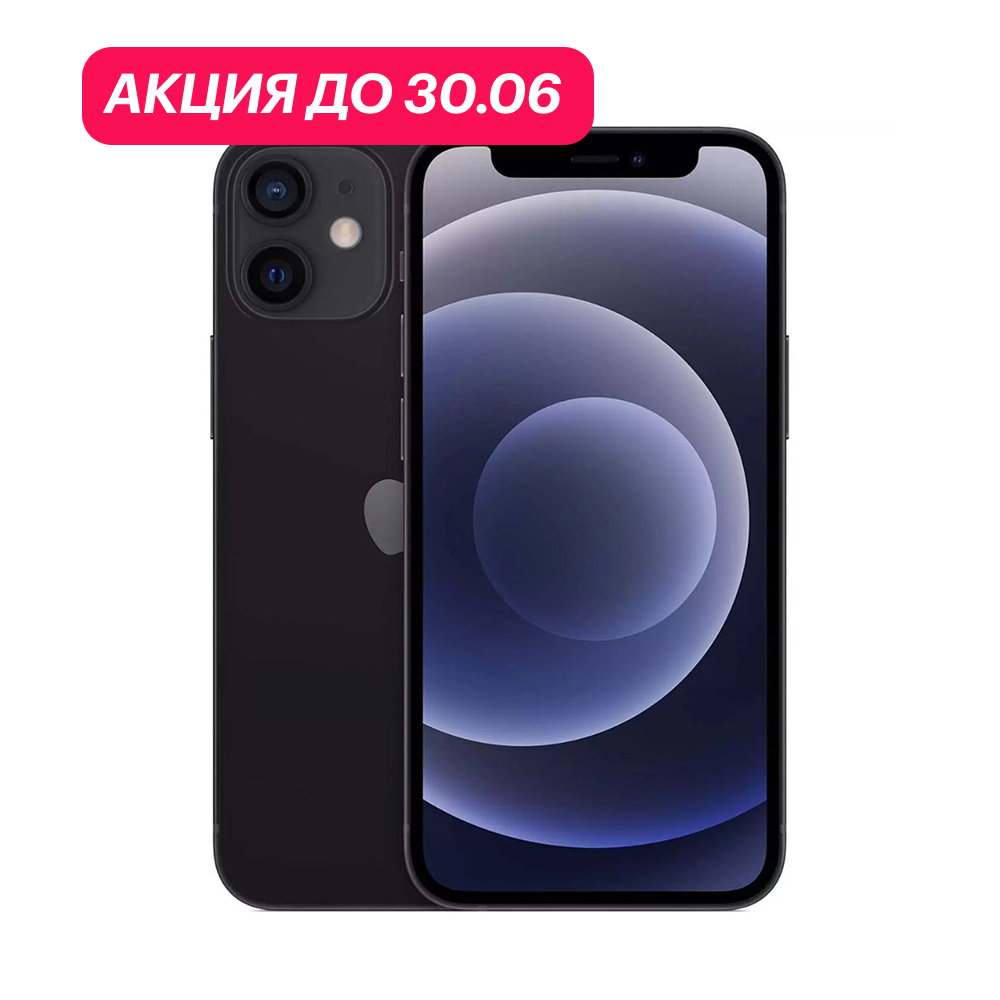iPhone 12 64Gb Черный картинка 1