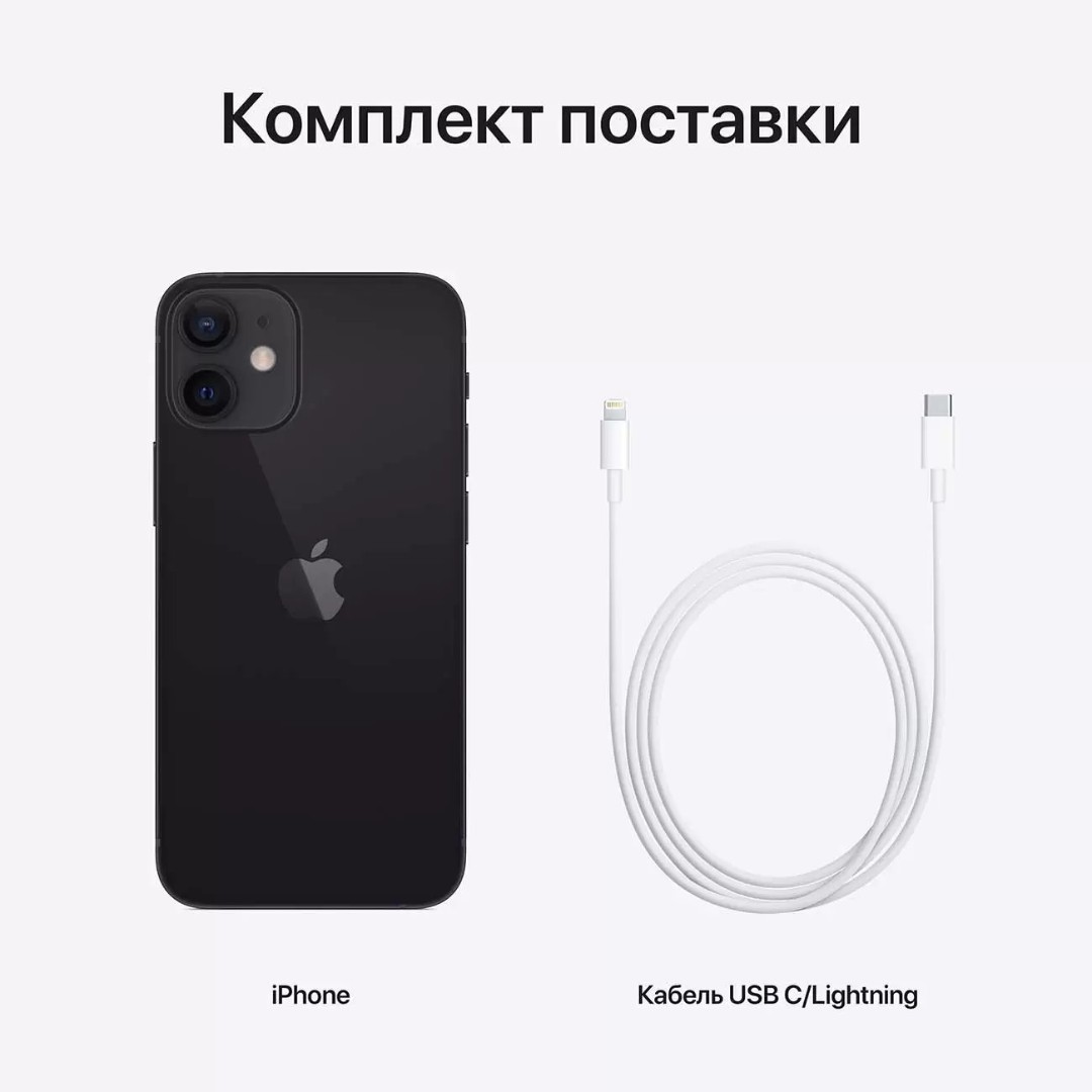 iPhone 12 64Gb Черный картинка 8
