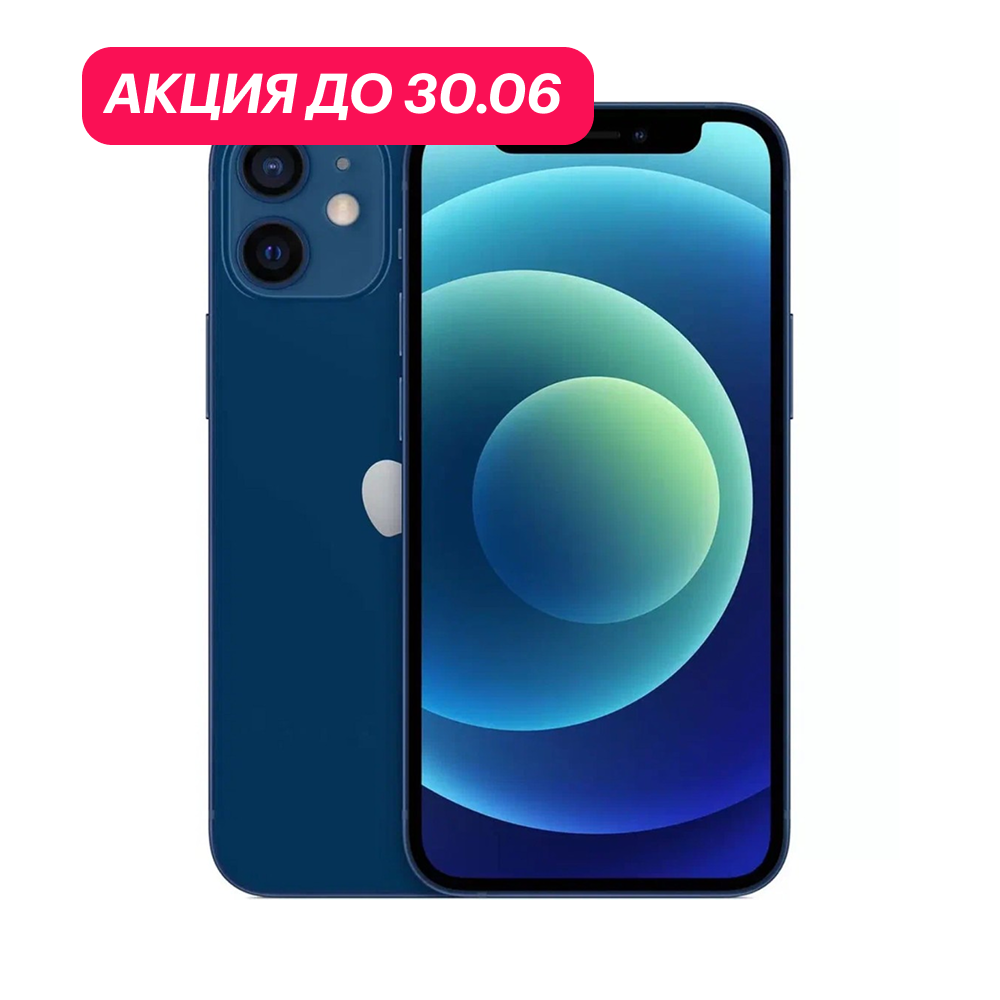 iPhone 12 64Gb Синий картинка 1