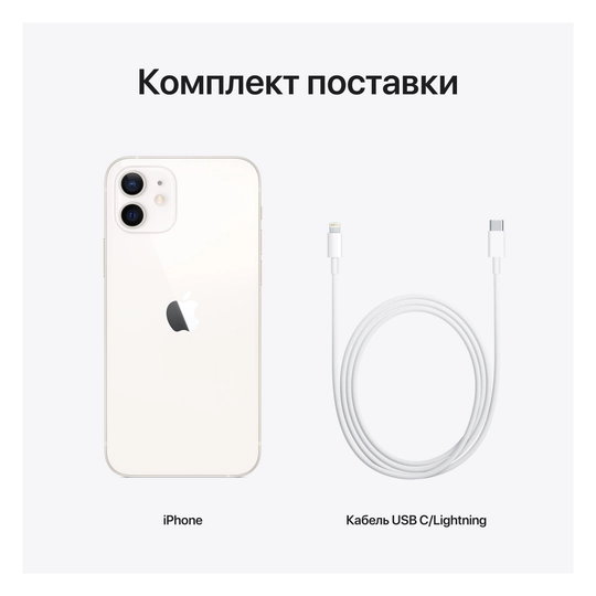 iPhone 12 64Gb Белый картинка 8