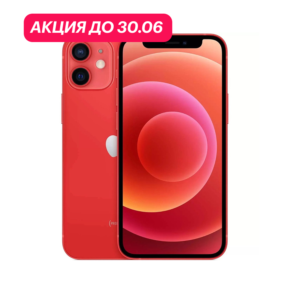 iPhone 12 128Gb Красный картинка 1