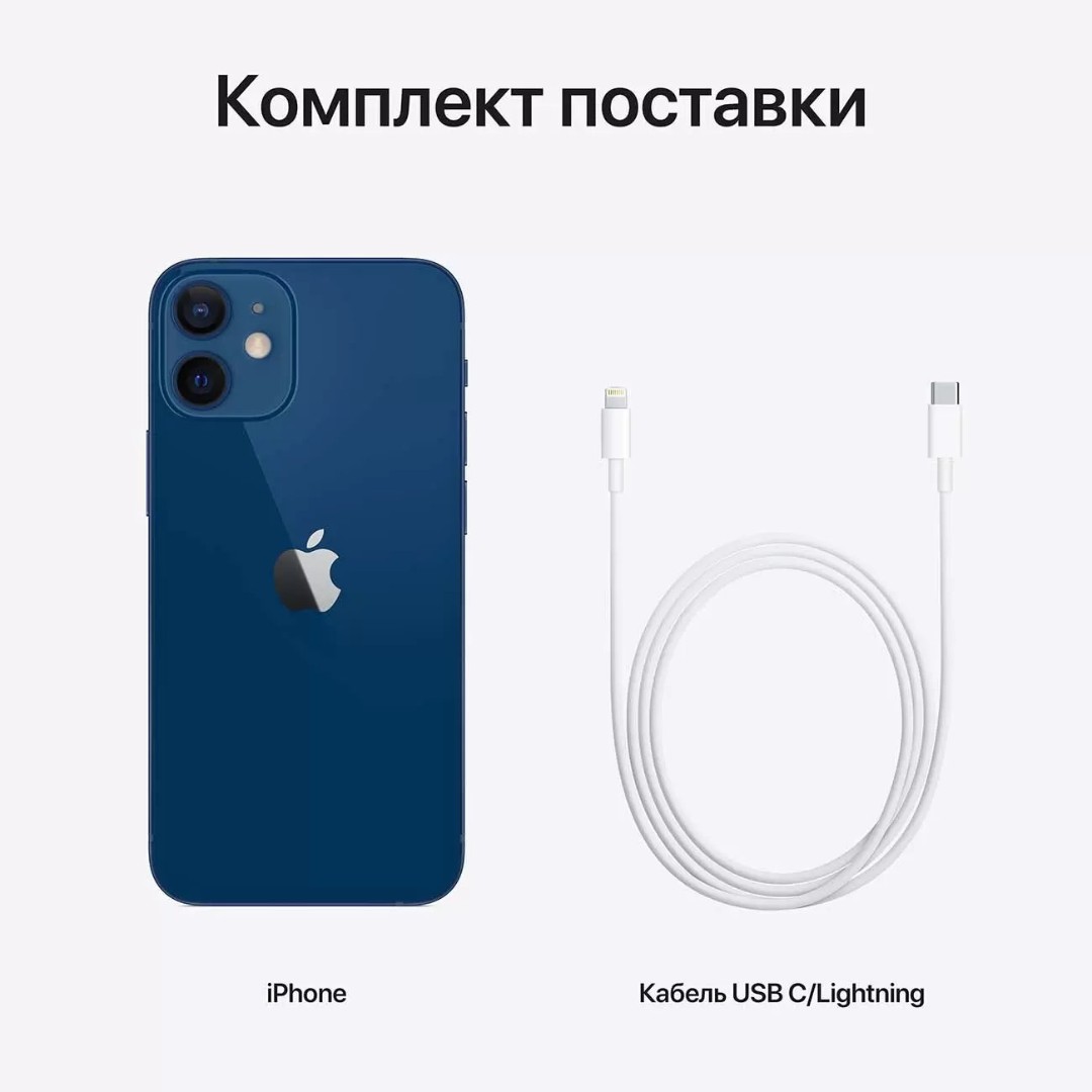 iPhone 12 Mini 64Gb Синий картинка 7