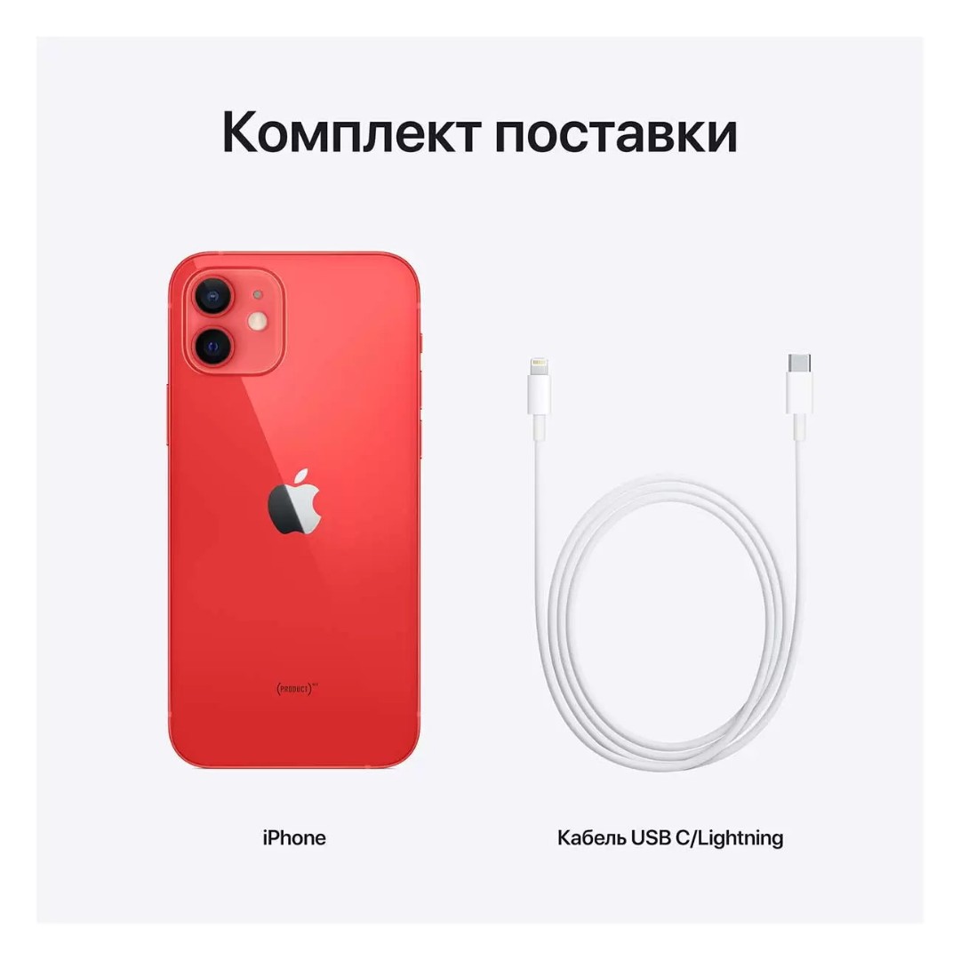 iPhone 12 Mini 64Gb Красный картинка 7