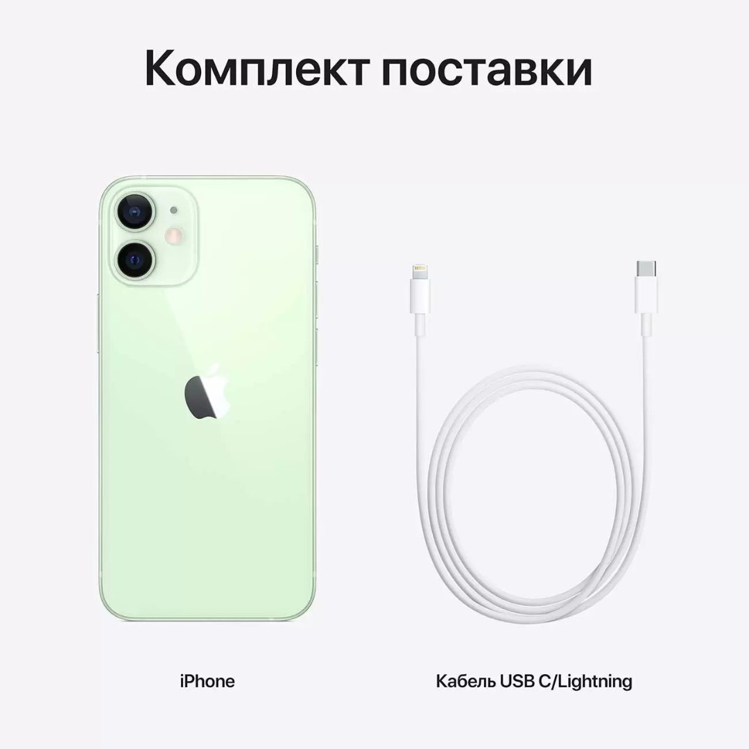 iPhone 12 Mini 64Gb Зеленый картинка 7