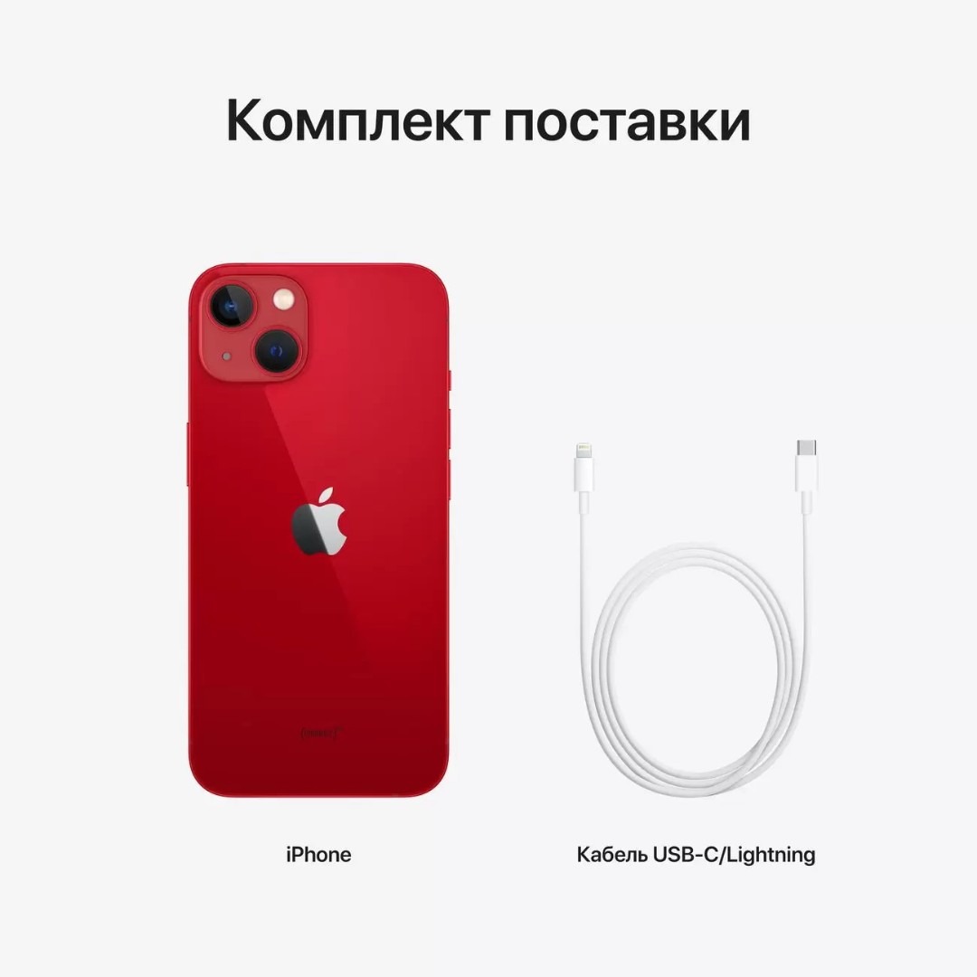 iPhone 13 Mini 128Gb Красный картинка 10