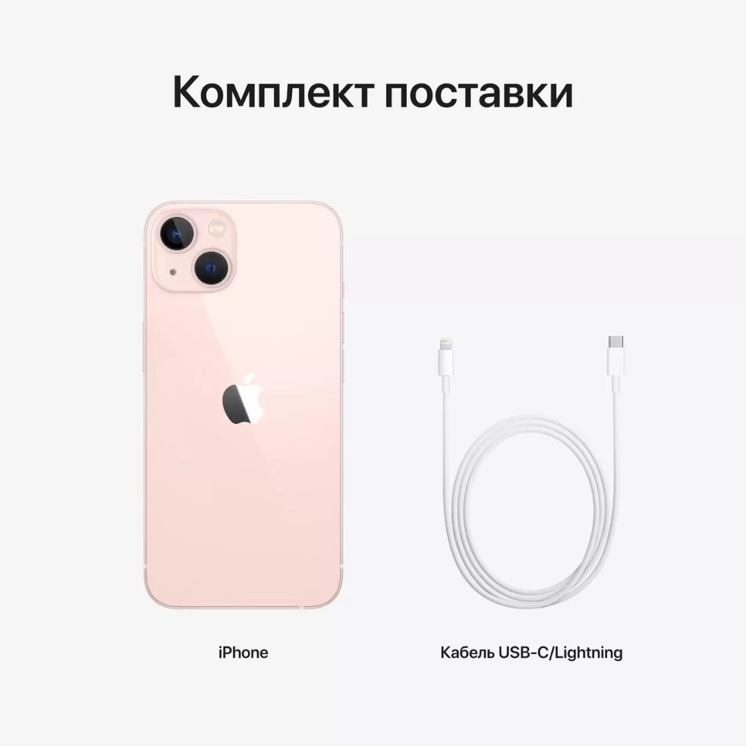 iPhone 13 Mini 256Gb Розовый картинка 10