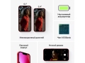 iPhone 13 Mini 512Gb Красный слайд 6