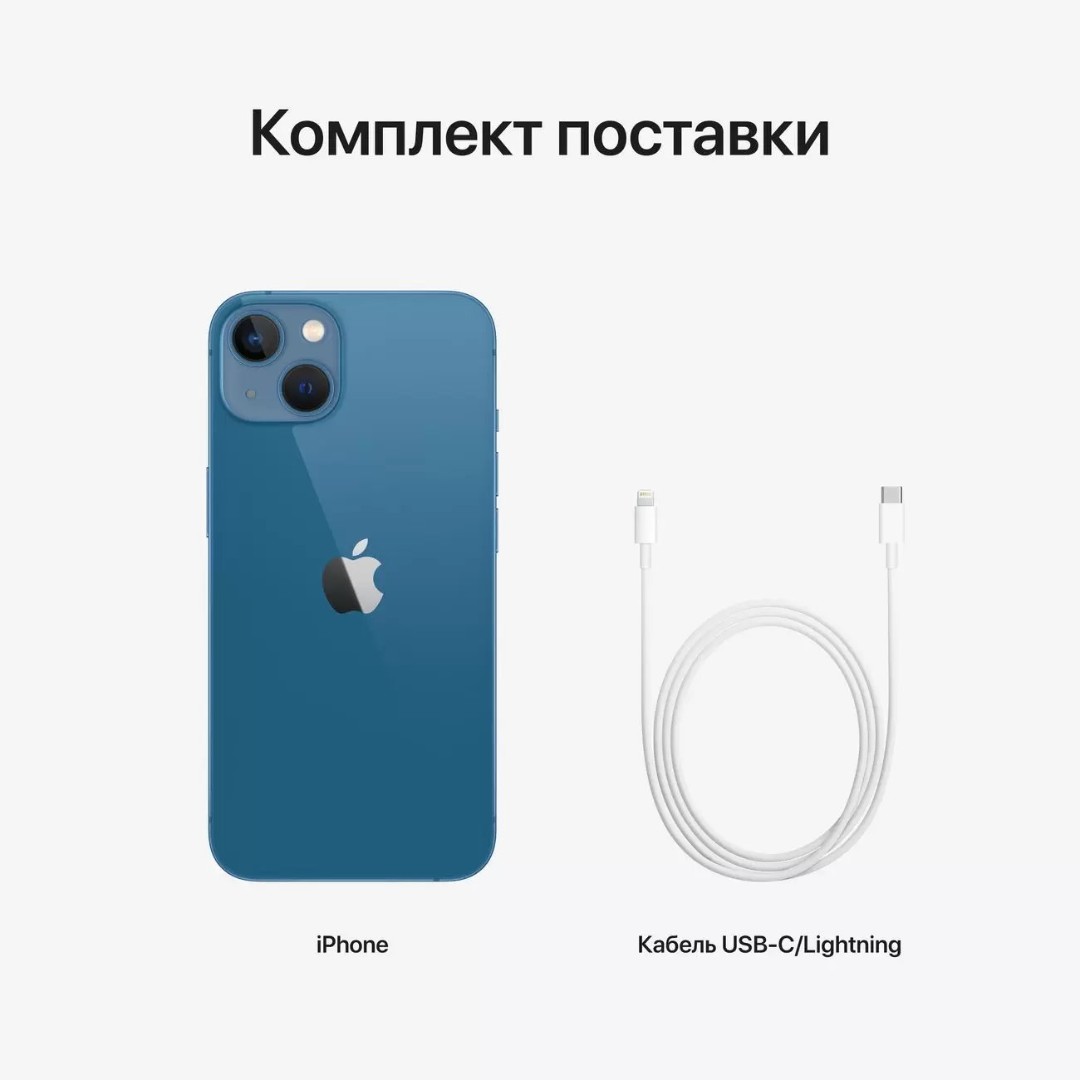 iPhone 13 128Gb Синий картинка 9