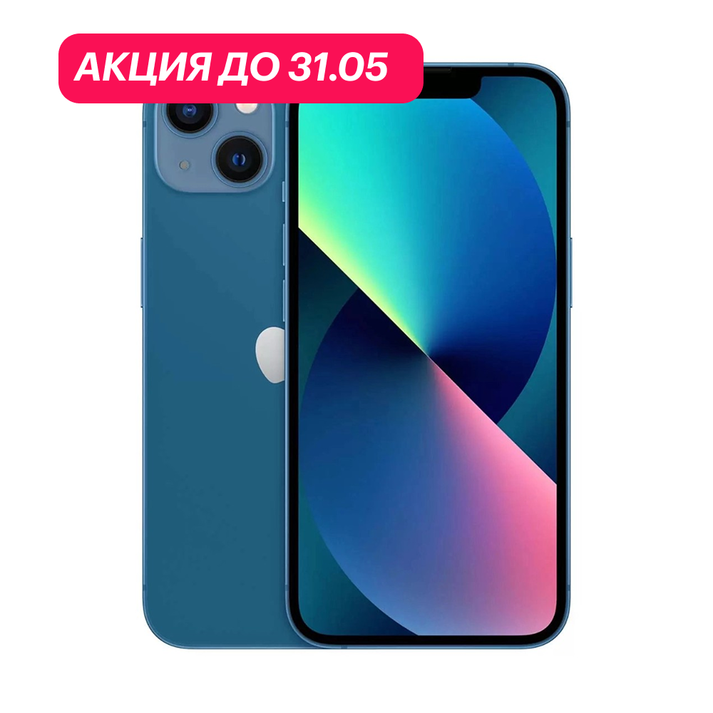 iPhone 13 256Gb Синий картинка 1