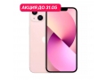 iPhone 13 256Gb Розовый слайд 1