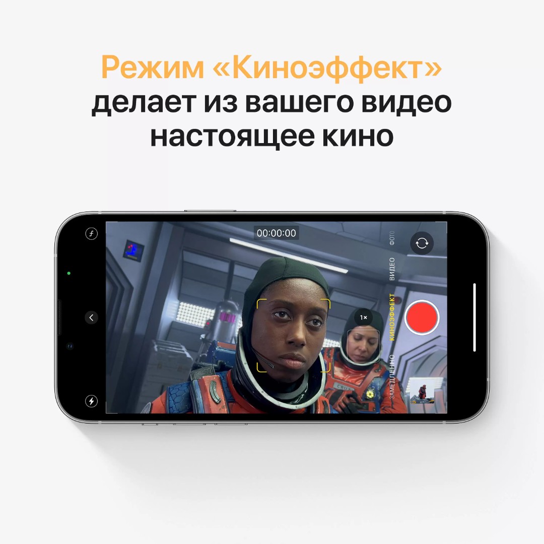 iPhone 13 Pro 128Gb Серебристый картинка 6