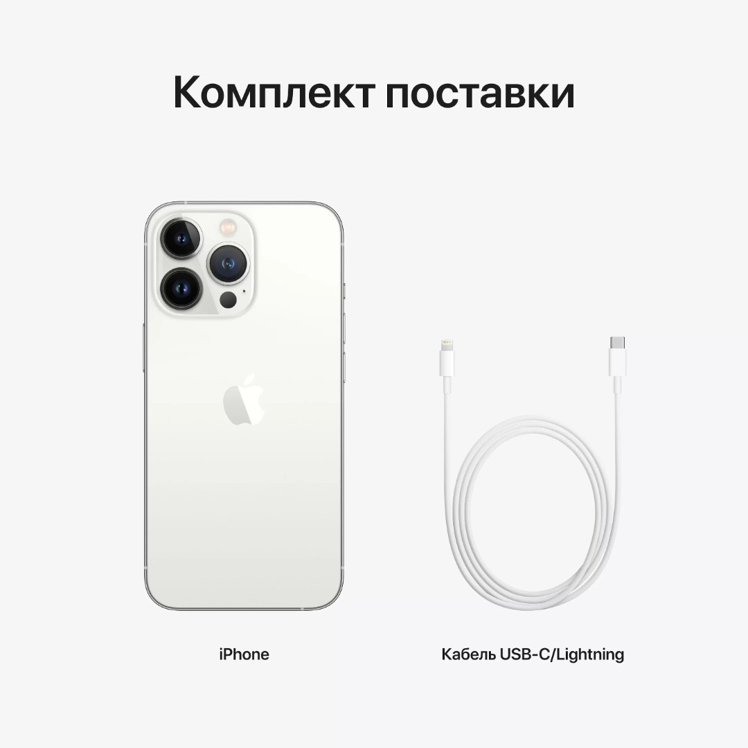iPhone 13 Pro 128Gb Серебристый картинка 10