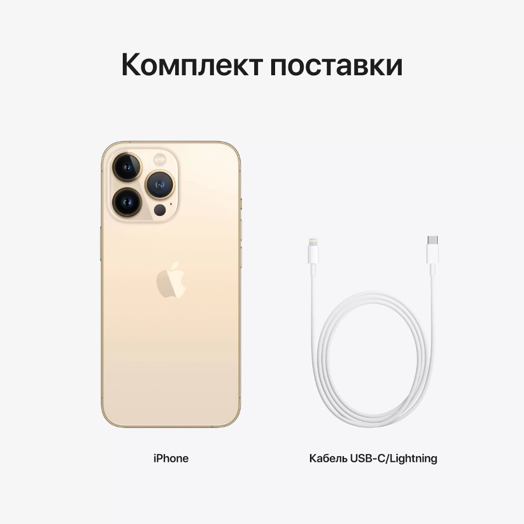 iPhone 13 Pro 512Gb Золотой картинка 10