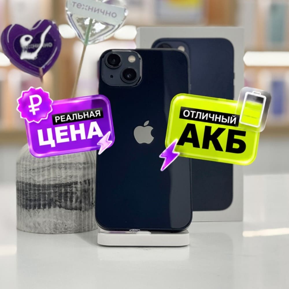 Apple iPhone 13 128Gb Черный б/у картинка 1