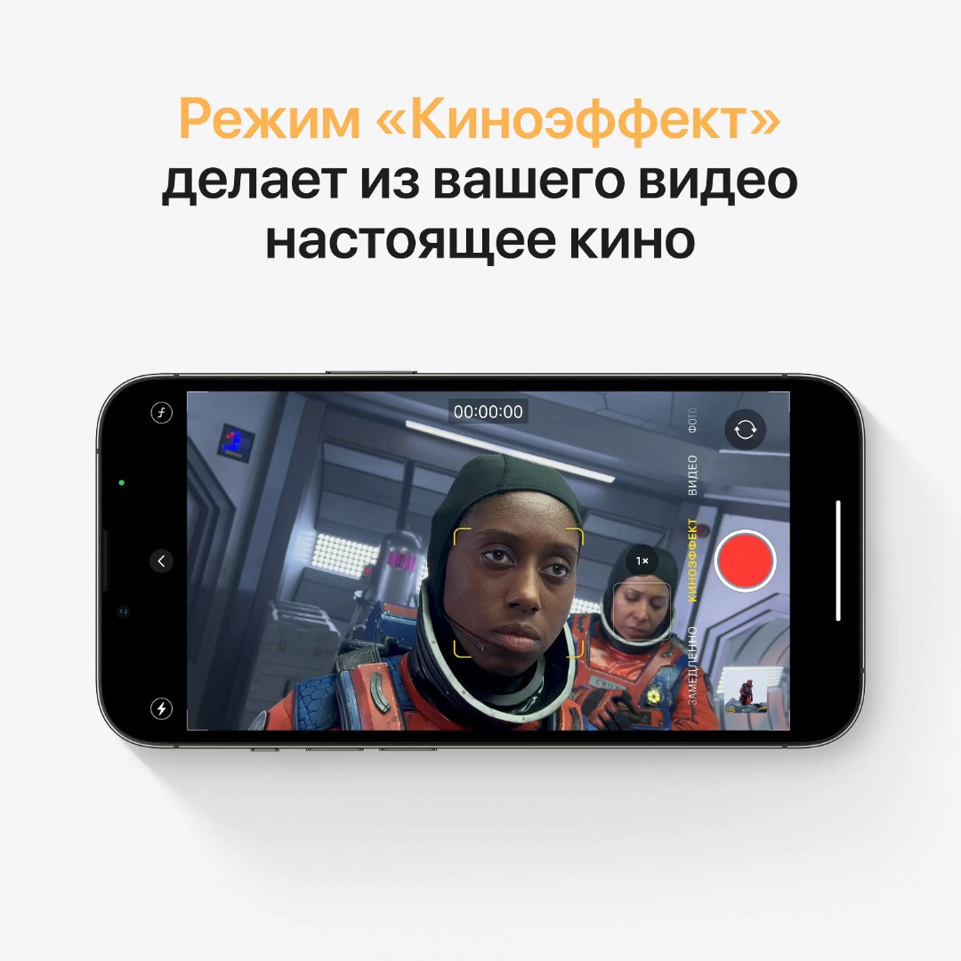iPhone 13 Pro Max 128Gb Альпийский зеленый картинка 6