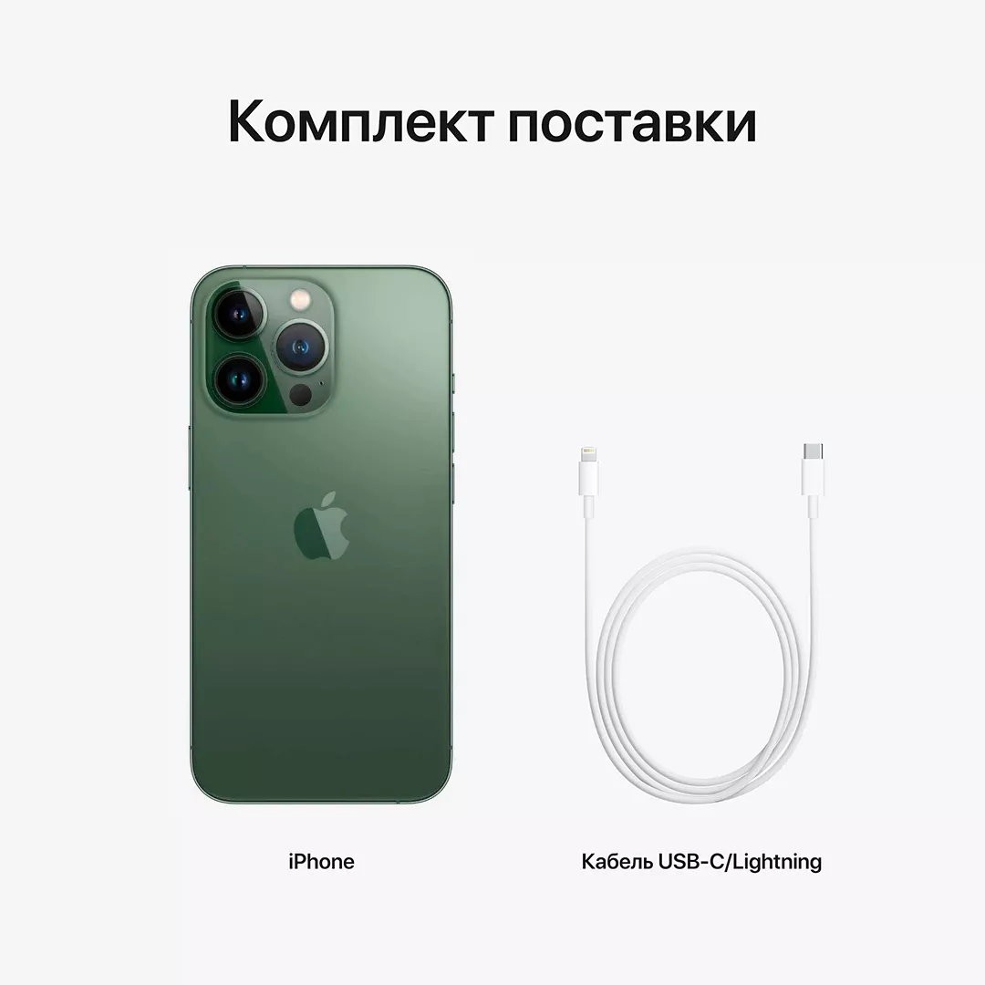 iPhone 13 Pro 1TB Альпийский зеленый картинка 10