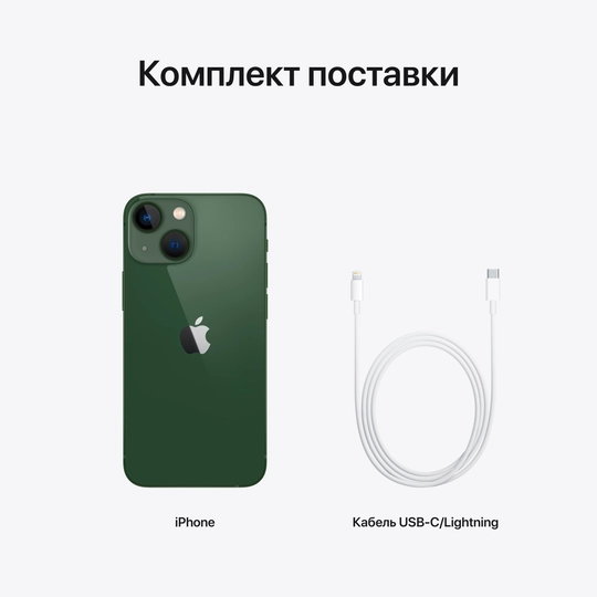 iPhone 13 128Gb Альпийский зеленый картинка 9