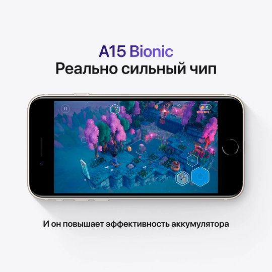 iPhone SE 2022 64Gb Черный картинка 6