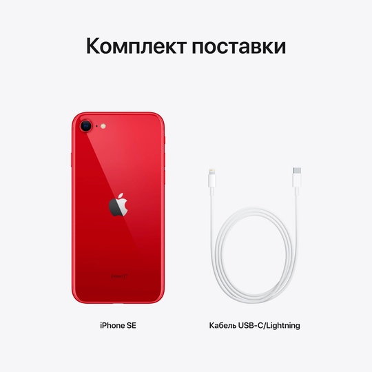 iPhone SE 2022 64Gb Красный картинка 10