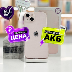 Apple iPhone 13 128Gb Розовый б/у