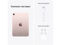 Apple iPad Mini (2021) Wi-Fi + Cellular 64Gb Розовый слайд 5