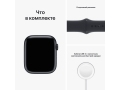 Apple Watch Series 8 41mm Корпус «Темная ночь» слайд 10