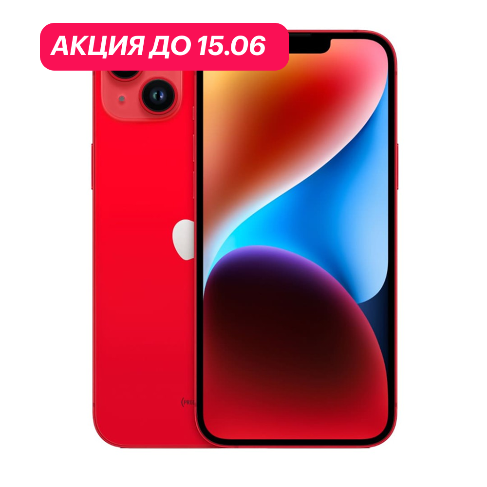 iPhone 14 128Gb Красный картинка 1