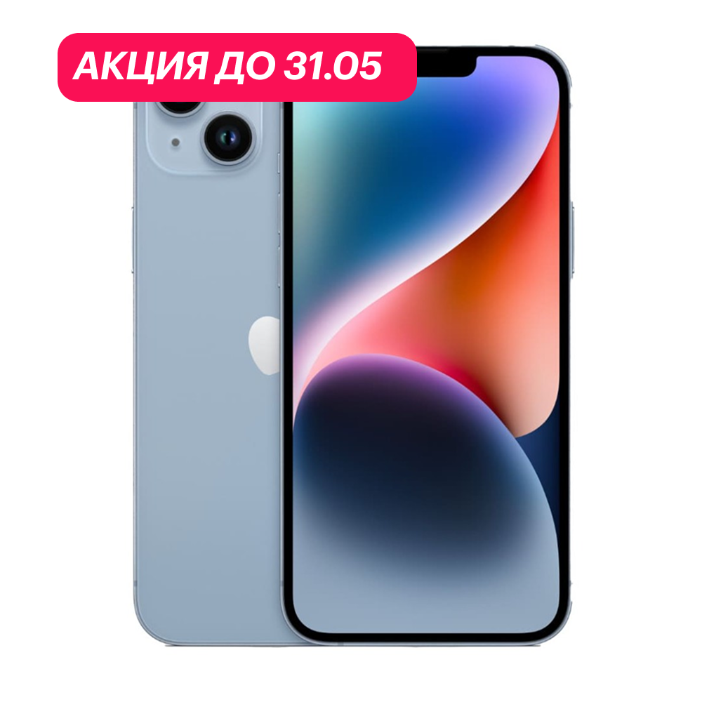 iPhone 14 Plus 128Gb Голубой картинка 1