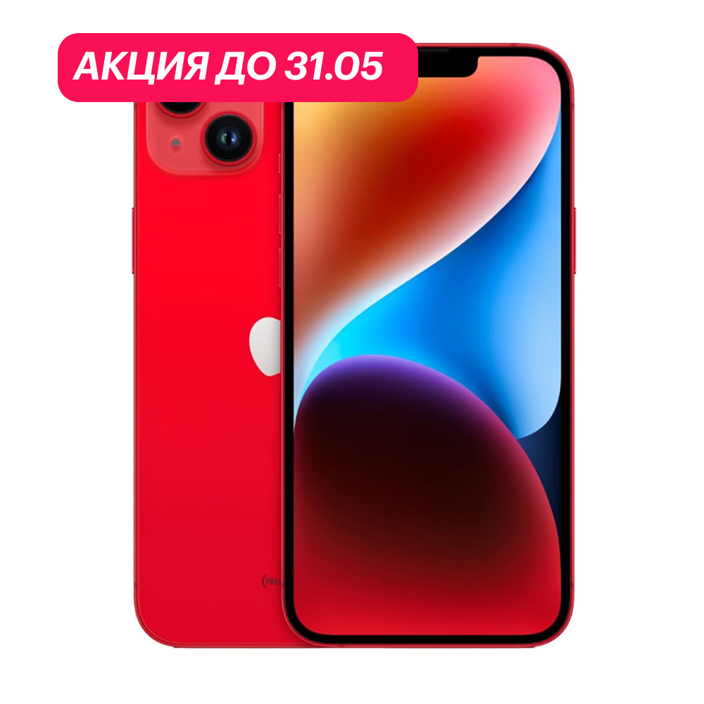 iPhone 14 Plus 256Gb Красный картинка 1