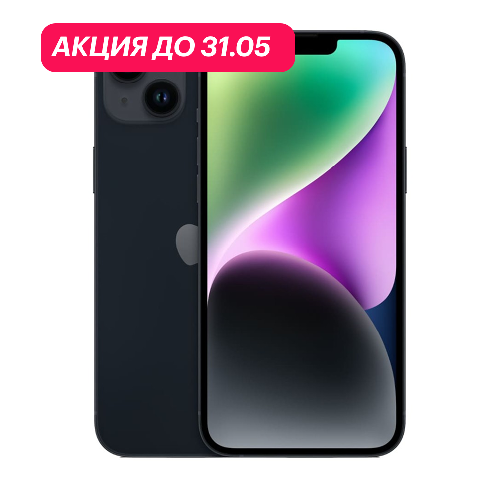iPhone 14 Plus 512Gb Черный (Темная ночь) картинка 1