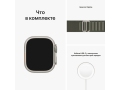 Apple Watch Ultra Titanium Case with Green Alpine Loop слайд 9