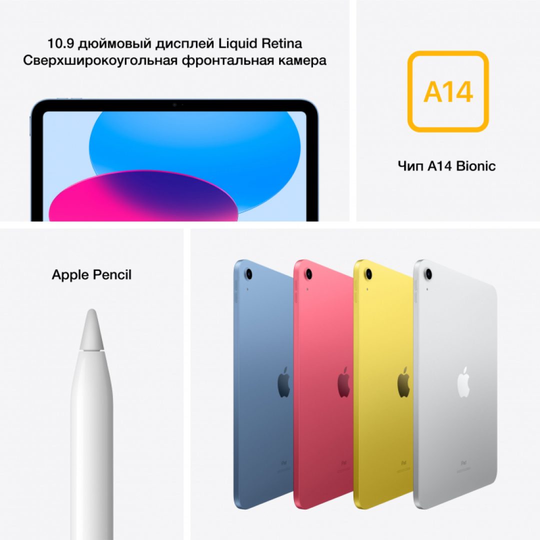 Apple iPad 10 (2022) Wi-Fi 64Gb Голубой картинка 4
