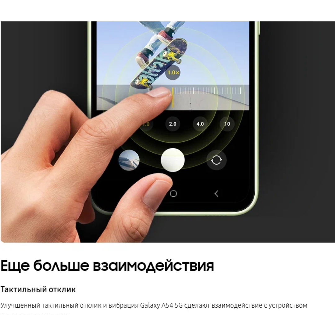 Samsung Galaxy A54 8/128Gb 5G Лайм картинка 5