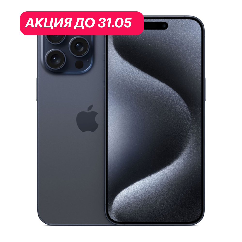 iPhone 15 Pro 128Gb Титановый синий картинка 1