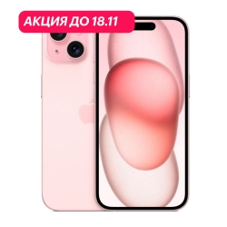 iPhone 15 Plus 128Gb Розовый