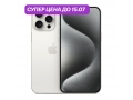 iPhone 15 Pro Max 256Gb Титановый белый (N-SIM) слайд 1
