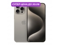 iPhone 15 Pro Max 256Gb Титановый бежевый (N-SIM) слайд 1