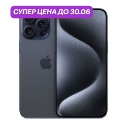 iPhone 15 Pro Max 256Gb Титановый синий (N-SIM)Ё