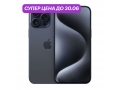 iPhone 15 Pro Max 256Gb Титановый синий (N-SIM) слайд 1