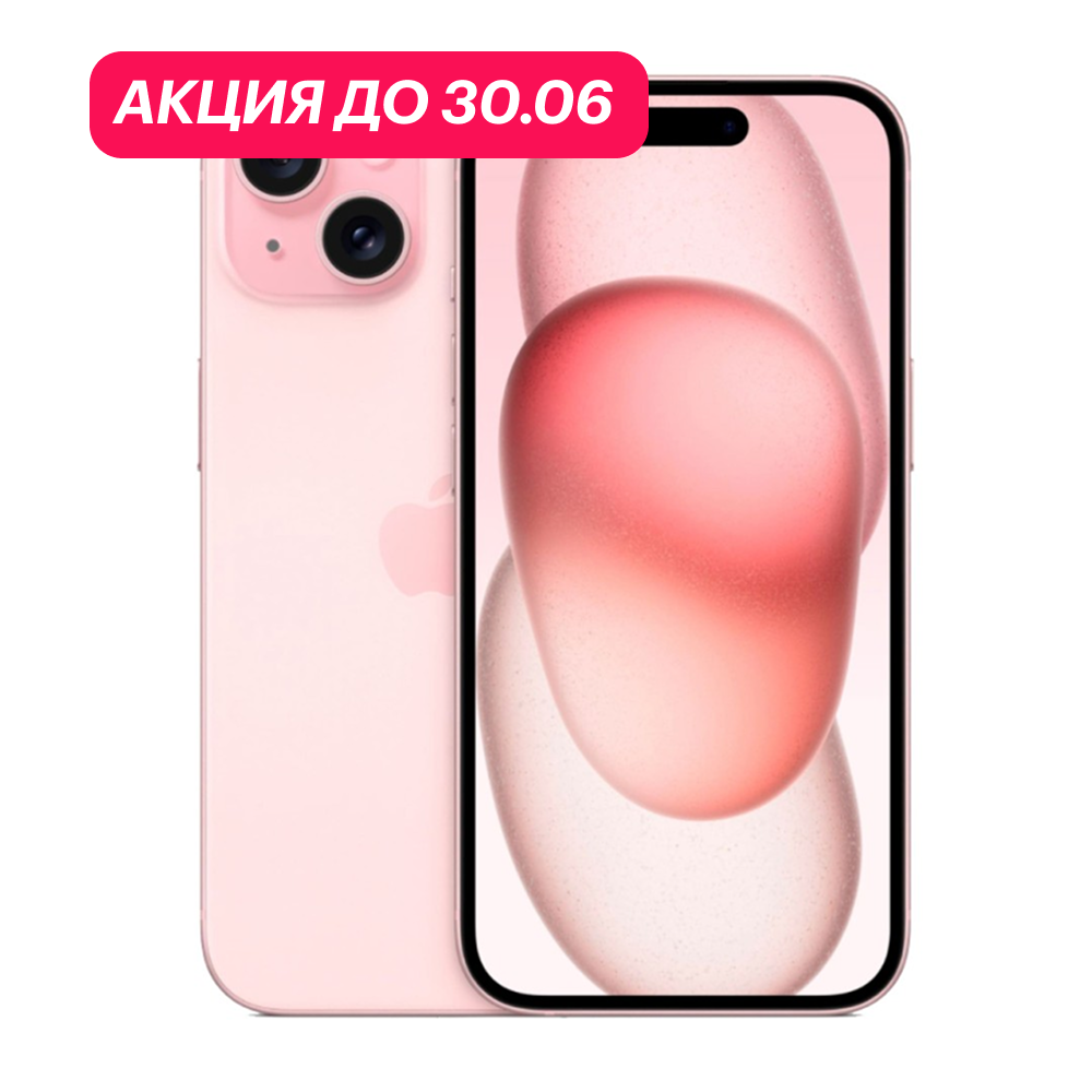 iPhone 15 Plus 256Gb Розовый картинка 1