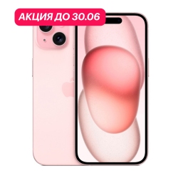 iPhone 15 Plus 512Gb Розовый