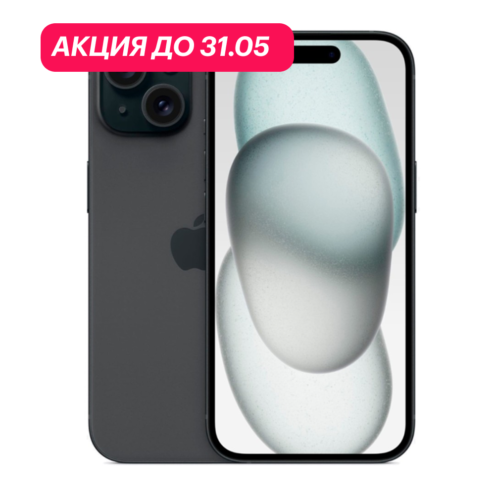 iPhone 15 Plus 512Gb Черный картинка 1