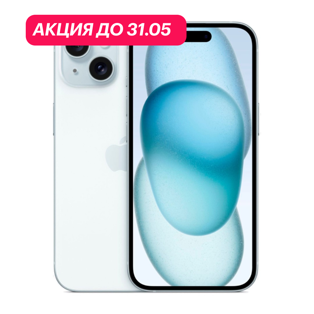 iPhone 15 Plus 512Gb Синий картинка 1