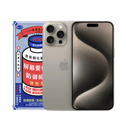 Защитное стекло 3D Remax iPhone 15 Pro Max
