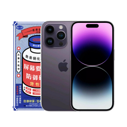Защитное стекло 3D Remax iPhone 14 Pro Max