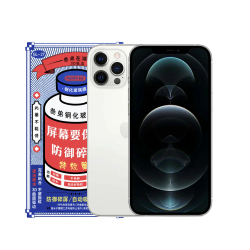 Защитное стекло 3D Remax iPhone 12 Pro Max