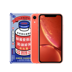 Защитное стекло 3D Remax iPhone XR
