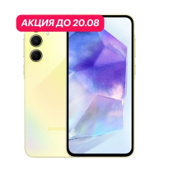 Samsung Galaxy A55 8/128Gb 5G Желтый (АКЦИЯ)